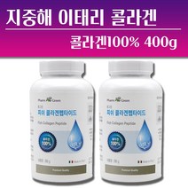 팜그린 콜라겐 펩타이드 400g