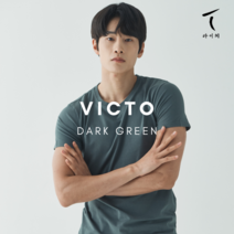 타이치 시그니쳐 남성 피트니스핏 반팔 티셔츠 VICTO