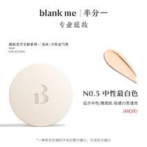 제공 퍼프 blank me 아우라 에어매트커버 잡티커버 매트리스, T01-N0.5 남녀공용 뽀얀 남녀공용올리브