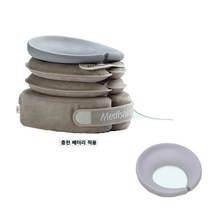 메디쉴드 목견인기 CT-3500 무선 충전식 공기주입 전동마사지기 목안마기 교정 의료기기, CT-3500L, 1개