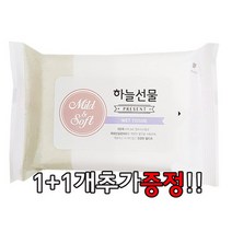 물티슈10매+10매추가증정