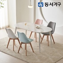 동서가구 피츠 스카일 세라믹 타원 1600 4인 식탁 세트 POF120, 세라믹블랙/화이트2+핑크2
