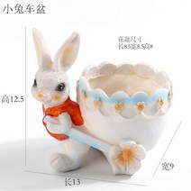 대형 화분 다육 식물 조합 화분심은 플래터 토끼 만화 수지 빅사이즈 비세라믹, [03] 빨간