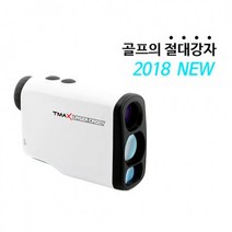 TMAX 레이저캐디 거리측정기/슬로프자동계산/핀찾기, 없음