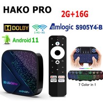 반달마켓 안드로이드셋탑박스 tv 셋톱박스 안드로이드 11 HAKO Pro Amlogic S905Y4 스마트 TV 박스 구글 인, 04 2G 16G I8_03 영국 플매트 카펫 러그