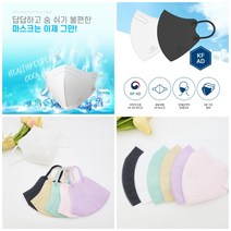 국내생산 ﻿헬스키퍼 쿨 KFAD 여름 새부리형 컬러 입체 마스크 5매, 핑크5매, 초소형(SS)