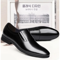 남자 핸드메이드 가죽 플레인 토