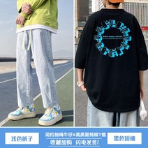 9부 베이직 캠퍼스룩 데이퍼드 연청 남자와이드청바지 여름 남자데님바지 학원룩 30대남성 수학여행코디