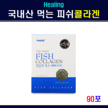 Healing 저분자먹는콜라겐 저분자 피부 콜라겐 분말 가루 수용성 어류콜라겐 생선 껍질 비늘 피쉬콜라겐 트리 펩타이드 히알루론산 500달톤 GPH함유 나노 트리펩 20G 홈쇼핑, 3개, 30스틱포