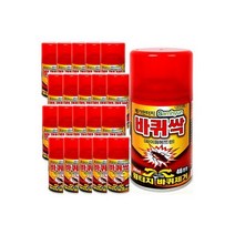 바퀴싹 20개
