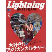 Lightning 2022년 5월호 (남성패션잡지), Lightning (2022년 5월호)
