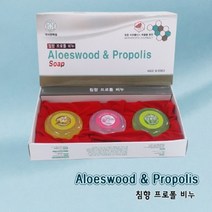 침향프로폴비누/알로에비누/로얄젤리/피부각질/프로폴리스비누/세안비누, 본상품, 침향프로폴비누(100g 3개입), 100g