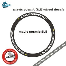 픽시휠셋 카본 로드 mtb 휠셋 픽시휠 림 Mavic cosmic sle 도로 자전거, 은회색