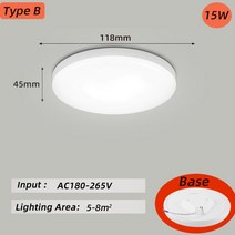 엣지 거실 안방 led 조명 등현대 천장 조명 20w 30w 40w 광장 천장 조명 홈, B형 15w, 백색광