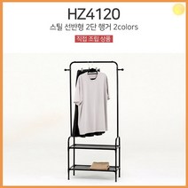 오픈 행거 600 수납 추천 행어 세탁 옷 바지 넥타이 걸이 가구 고리 기타 생활 잡화 용품 원룸 베란다 접이식 이불 선반 아파트 스텐레스 실외 설치 H2002 가구샘 다용도 다목적, 블랙