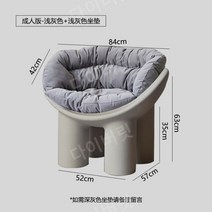 디자인의자 라운지 인테리어 톤체어, A+쿠션