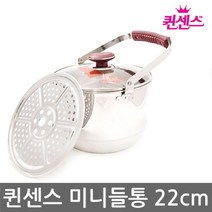 퀸센스 스텐들통 국통 곰솥 냄비찜기 22cm 빨래삶는 통 기계 냄비 삶통, 본상품선택, 본상품선택, 본상품선택