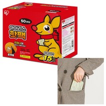 아이리스 손난로 50매 핫팩 포켓용 포카포카 코스트코, 1팩