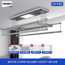 자동 미니 스텐 베란다 행주 대형 엄마 손 전동 빨래건조대 리모컨 승강 발코니 스마트 건조대 가정용 쿨, 15 철회풍건업그레이드