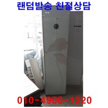 삼성 15평형 스텐드에어컨