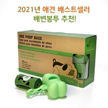 에코클린 반려 동물 배변 봉투 + 디스펜서 세트, 1개, 혼합색상, 24개입