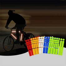 sales classRC1115 자전거 프레임 야간 사고방지 반사스티커21종(도매 문의 환영), 옐로우(1115-2), 색상:옐로우(1115-2)