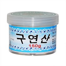 구연산(함수.국산)150g