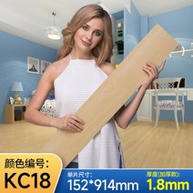접착식 데코 타일 거실 현관 주방 바닥 셀프 시공 인테리어 베란다 리모델링 욕실 시트지, 두꺼운  KC18  152x914=1개 가격