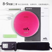 소니 CD 플레이어 워크맨 음악 MP3 무손실 레트로, 핑크 (8-9)