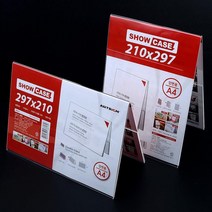 A4 프린트물 양면 투명아크릴꽂이판 안내판 인쇄물 캐비넷 품명표시 음식점 상품정보, 1개, 가로