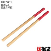 칼리아르니스 단봉 호신 무술 자기 방어 원목 스틱 무술 필리핀 원목봉 곤봉 호신술 무술, 두개 레드 길이 58CM