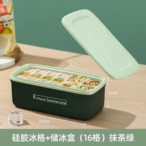 가정용제빙기 제빙기 소형제빙기 휴대용제빙기 제빙기가정용, 16 녹색 1
