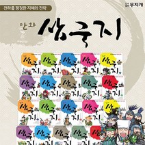 무지개 만화삼국지 2023년정품, 혼합색상