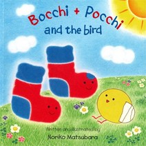 북메카 Bocchi + Pocchi and the bird - 페이퍼북, one color/free