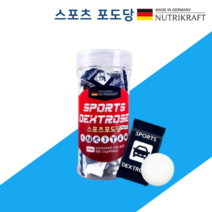 뉴트리크라프트 포도당 캔디 사탕 덱스트로스 약국 sports dextrose 독일 직수입 스포츠 포도당 40정, 111g, 3개