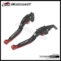 대림 XQ250 핸들 브래이크 클러치 레버 튜닝 파츠, 블랙블랙 레드+레드 버튼