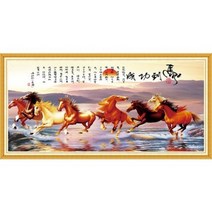 happy shopping 노을지는 바다를 달리는 말 필 승진운 3D DIY 보석십자 비즈키트 원형비즈 큐빅 선물용 집들이 십자수/ 500000348, 60x100