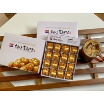 천안호원당 팥호두과자/ 앙버터호두과자, 앙버터 32P