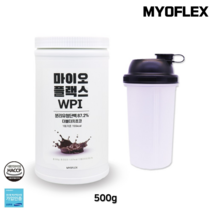 마이오플랙스 국산 유청단백질 류신 BCAA 아미노산 단백질보충제 효능 프로틴 파우더 유청가루 분말 근육 헬스 초유 완전단백질 단백질쉐이크 초코맛 WPI 추천 쉐이커 텀블러 증정, 1통, 500g