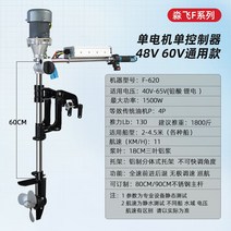 보트 프로펠러 추진기 엔진 전기 선외 기계 선박 모터 펄프 교수형 낚시 번식 낚시배, F620 프로펠러