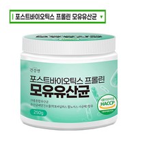 람노스유산균 포스트바이오틱스 프롤린 프로바이오틱스 차세대 사균체 250g