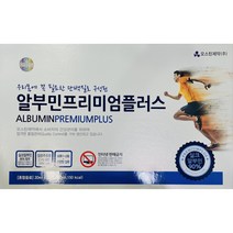 삼성 알부민 프리미엄 플러스 30병 / 실크알부민, 1개