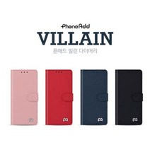 아이폰14 프로맥스 VR 가죽 지갑형 카드수납 다이어리 휴대폰 케이스 + 깜짝사은품