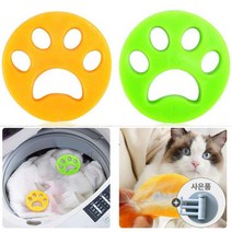 월드유한 4P 실리콘 세탁볼 통돌이 드럼세탁기 먼지제거 강아지털 고양이털 런드리볼 +마스크걸이, 먼지실리콘(4P)+마스크걸이