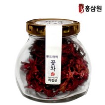 맨드라미꽃차