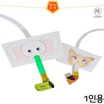 나만의 조개화석모형 만들기 1인용