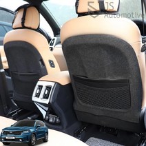 JS automotive 쏘렌토MQ4 시트후면커버 발차기자국방지 몰딩 앞좌석 보호 가드 실내 카악세사리 드레스업 용품