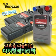 방짜 전동릴 밧데리 시마노 바낙스 전동릴 배터리 an9000b, 에이네트 정품