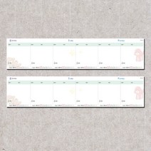 스터디 스케줄러 공부 계획표 수학 영어 문제 풀이 숙제장 알림장 투두리스트 무선 메모 패드 오엠알 초등 중등 어린이 온라인 수업, 06 감성캘리 (사랑받기위해)