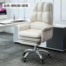 아프리카 BJ 의자 여캠 유튜버 방송용 스트리밍 생방 게이밍체어 서재, 도톰-화이트-스틸발-발찌